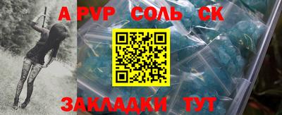 марки lsd Аргун