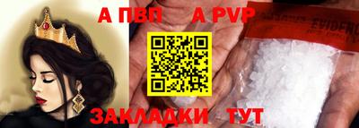 мефедрон VHQ Апшеронск