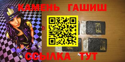 марки lsd Аргун