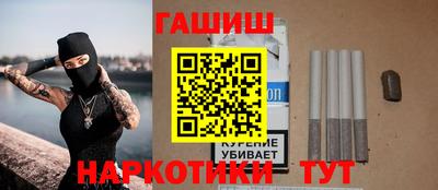 марки lsd Аргун