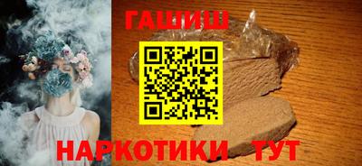 соль курить ск Жуковский