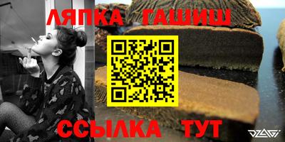 марки lsd Аргун