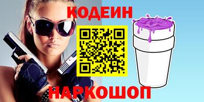 соль курить ск Жуковский