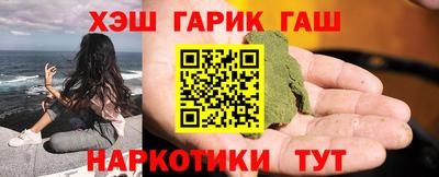 марки lsd Аргун