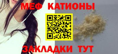 MESCALINE Заволжье