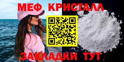 соль курить ск Жуковский