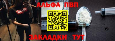 соль курить ск Жуковский