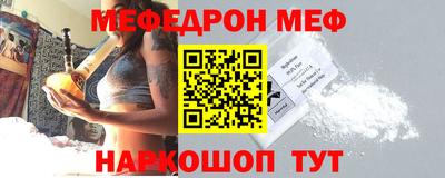 MESCALINE Заволжье