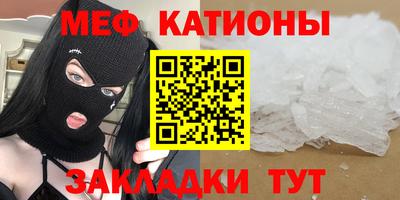 соль курить ск Жуковский