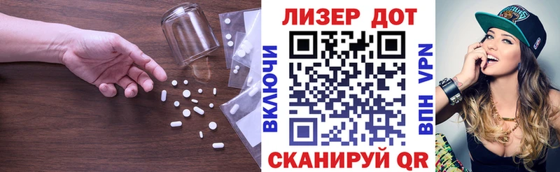 hydra рабочий сайт  сколько стоит  Междуреченск  LSD-25 экстази ecstasy 