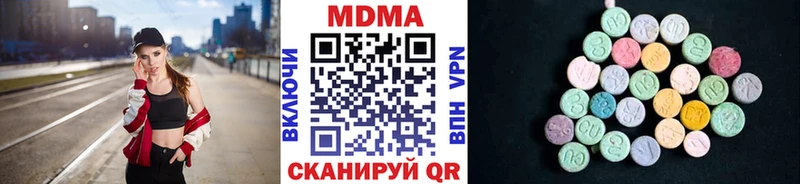 даркнет сайт  darknet телеграм  МДМА молли  Междуреченск 