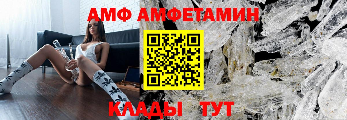 Междуреченск  Метамфетамин Methamphetamine  Метамфетамин Methamphetamine  Вход с VPN 
