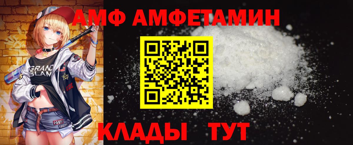Метамфетамин мет Междуреченск