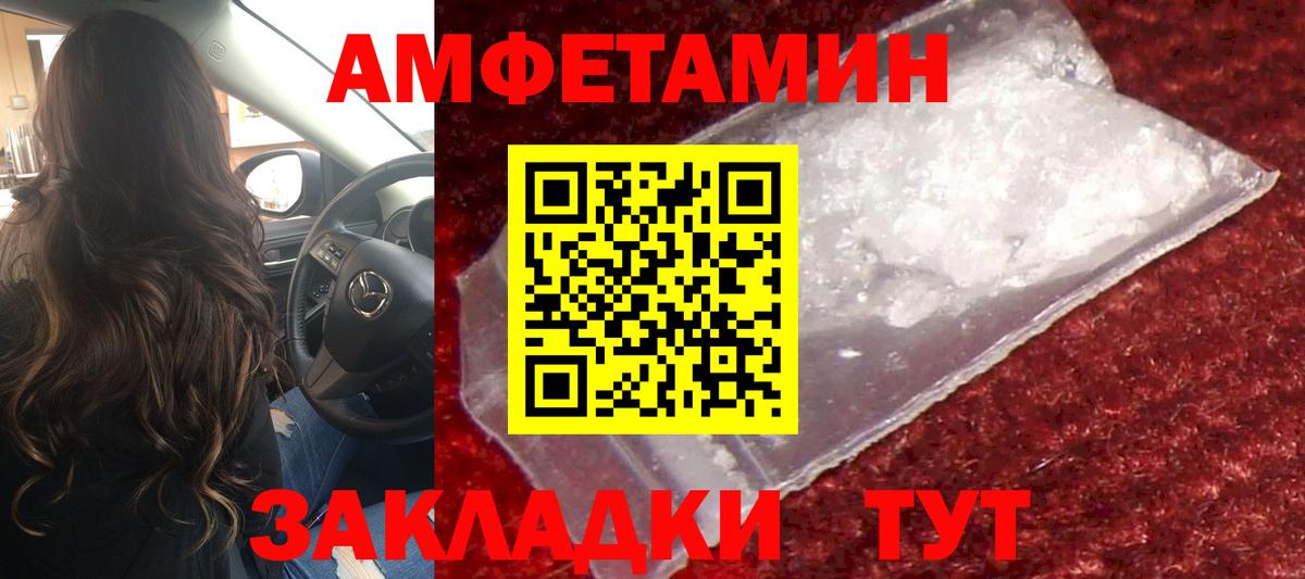 ГАШИШ  Лсд 25  Кокаин  Междуреченск  МЕФ кристаллы  Конопля  Вход с VPN 