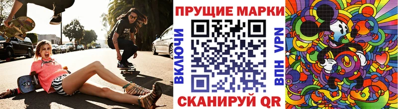 kraken ССЫЛКА  Междуреченск  Марки 25I-NBOMe 1,8мг 
