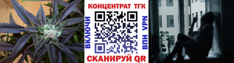 наркотики  Междуреченск  Дистиллят ТГК жижа 