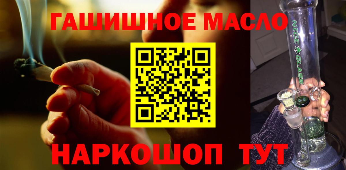 Междуреченск  ТГК вейп  Вход с VPN 