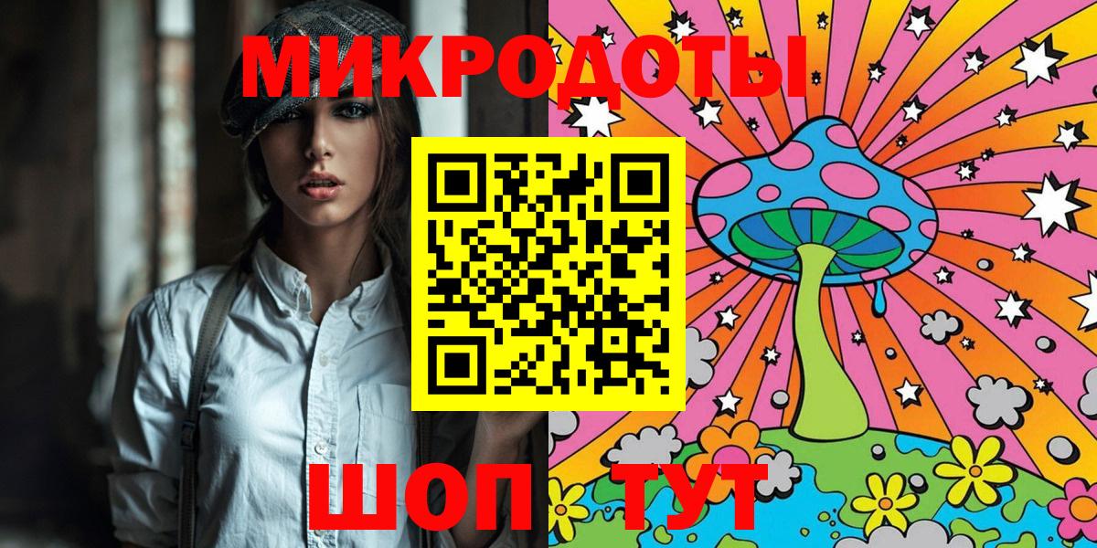 Псилоцибиновые грибы MAGIC MUSHROOMS Междуреченск