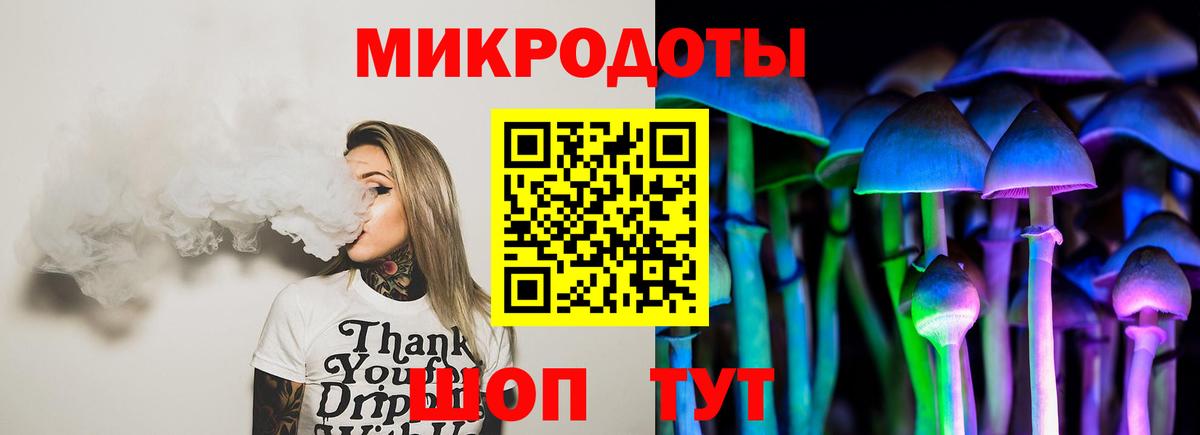 Галлюциногенные грибы Psilocybe  Галлюциногенные грибы Cubensis  Междуреченск  Вход с VPN 
