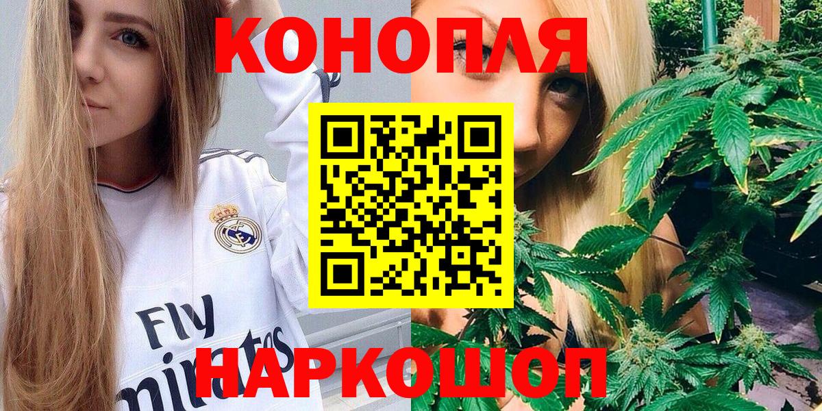 Шишки марихуана OG Kush Междуреченск